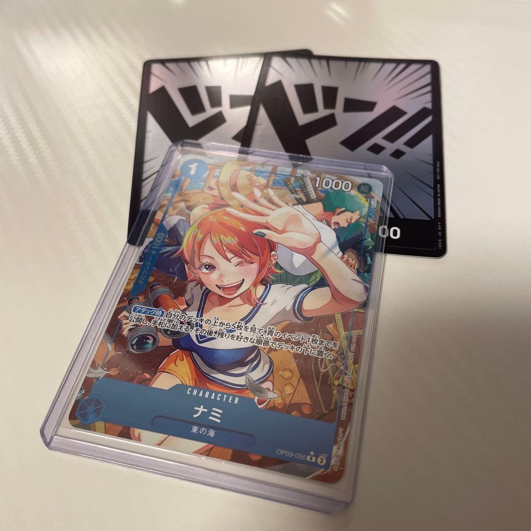 ⭐︎希少⭐︎ ナミ パラレル 始めようキャンペーン プロモ