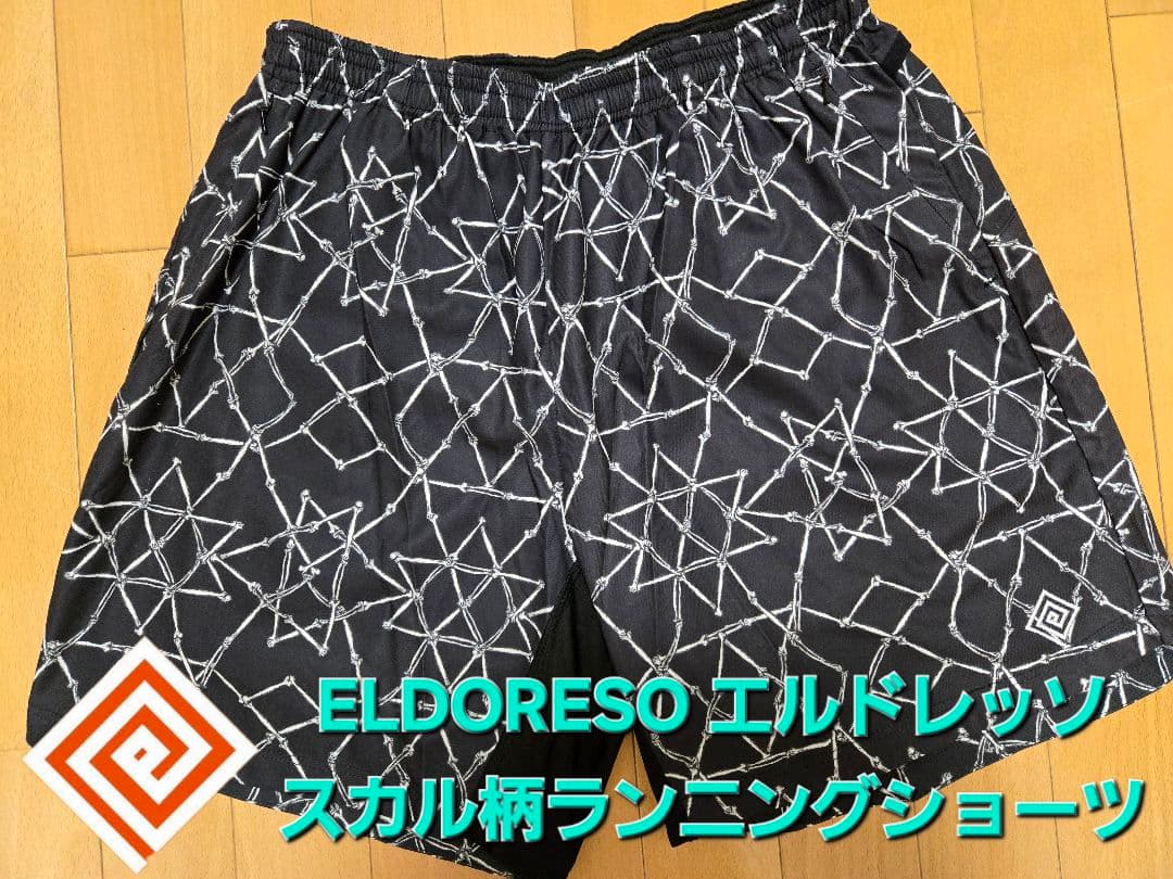 【最終値下げしました⏬】 エルドレッソ スカル柄 ランニングショーツ （L）