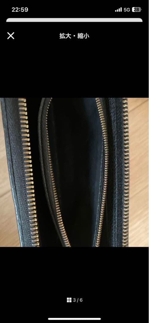 値下げLOUIS VUITTON ポルトフォイユクレマンス 長財布