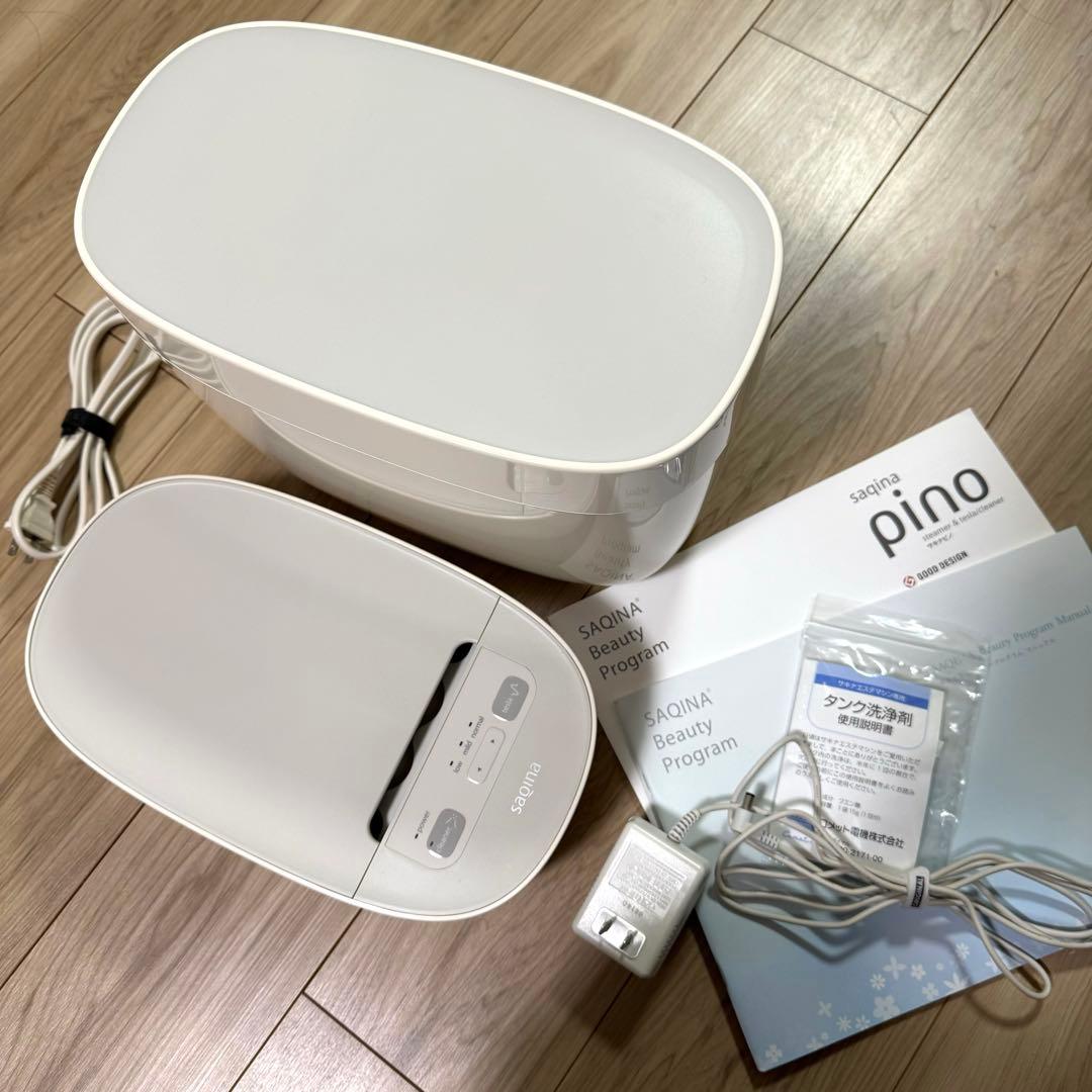サキナ saqina pino 美顔器・美容器セット