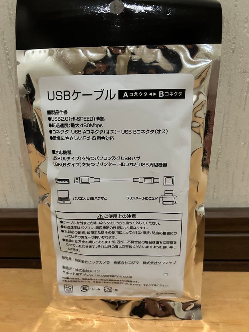 Airペイ カードリーダー2台（1台ジャンク）＋タブレット台＋USBケーブル