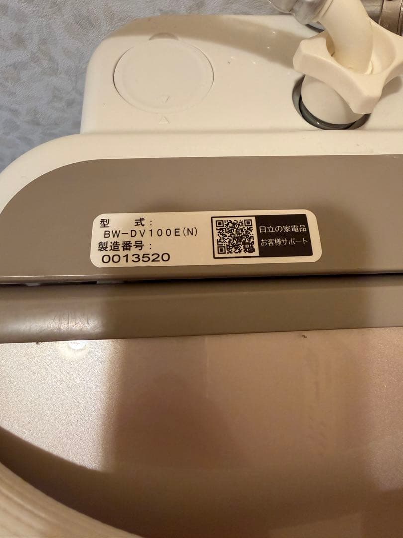 日立 縦型洗濯機 BW-DV100E(N) 本体