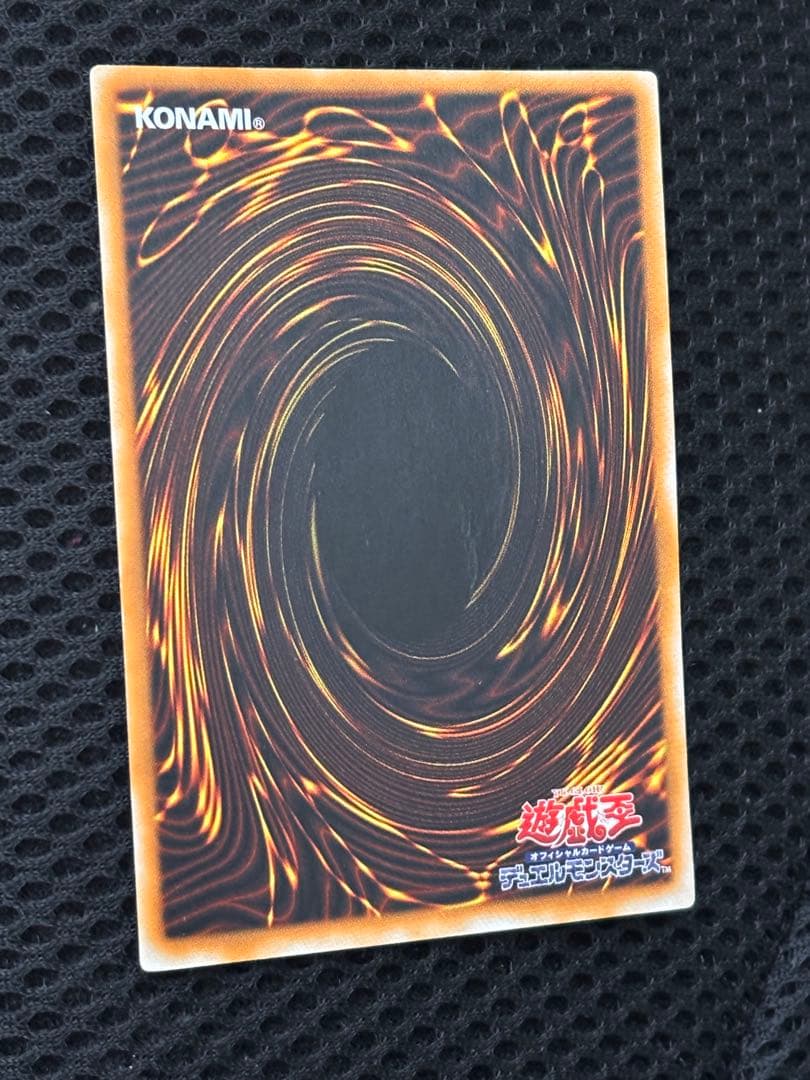 ⠀*様 準美品　ブラック・マジシャン　レリーフ　アルティメット　遊戯王