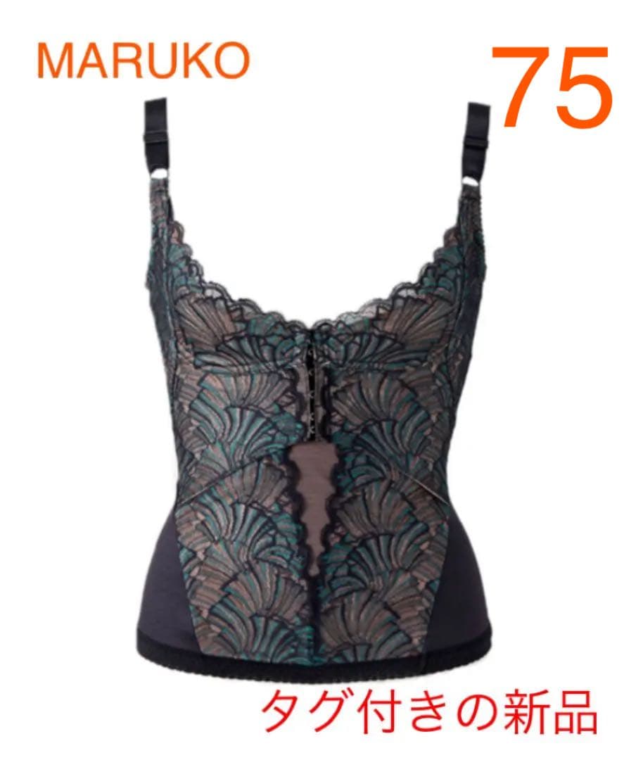 MARUKO カリーユ コントロールキャミソール