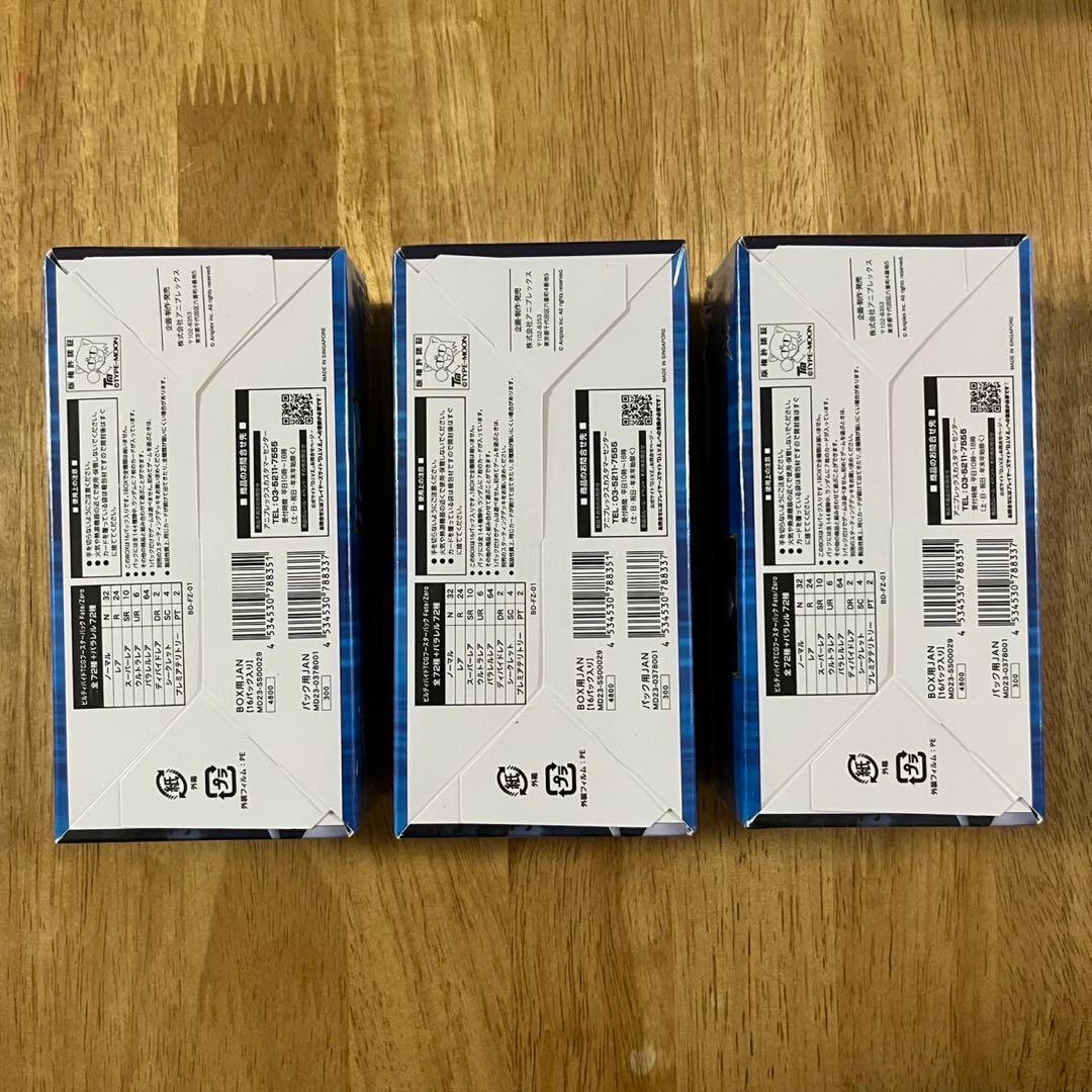 【未開封】ビルディバイド Fate/zero 3box