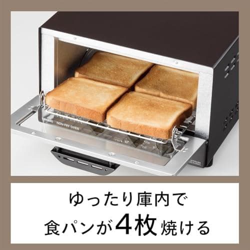 ATWINBIRD(ツインバード) トースター オーブントースター ノンフライヤ