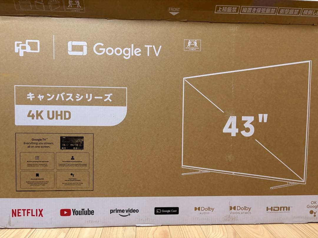 Google TV 43インチ 4K UHD