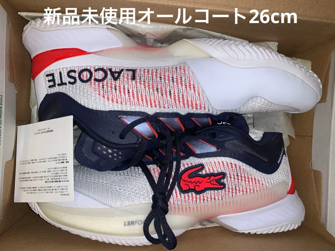 は*ん様 ラコステ　テニスシューズ　AG-LT23 26cm