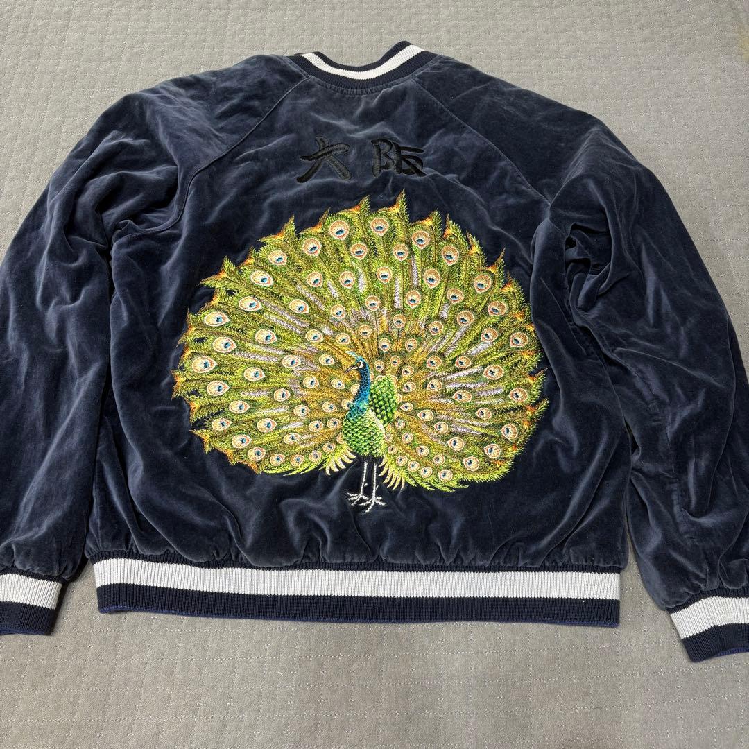 レア ドゥニーム 孔雀 刺繍 スカジャン リバーシブル サテン 別珍 大阪