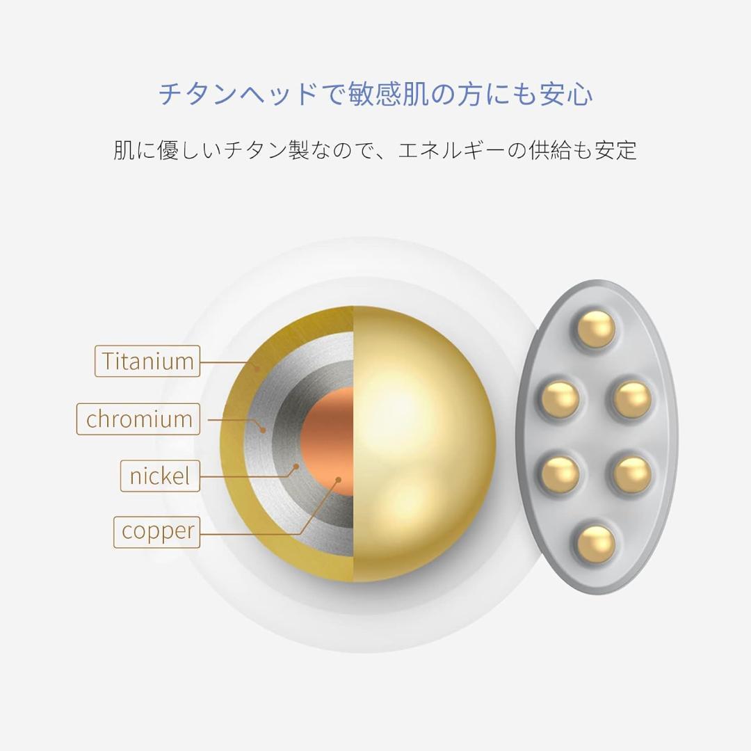 【新品・未開封】COSBEAUTY RF 美顔器 ラディアンス