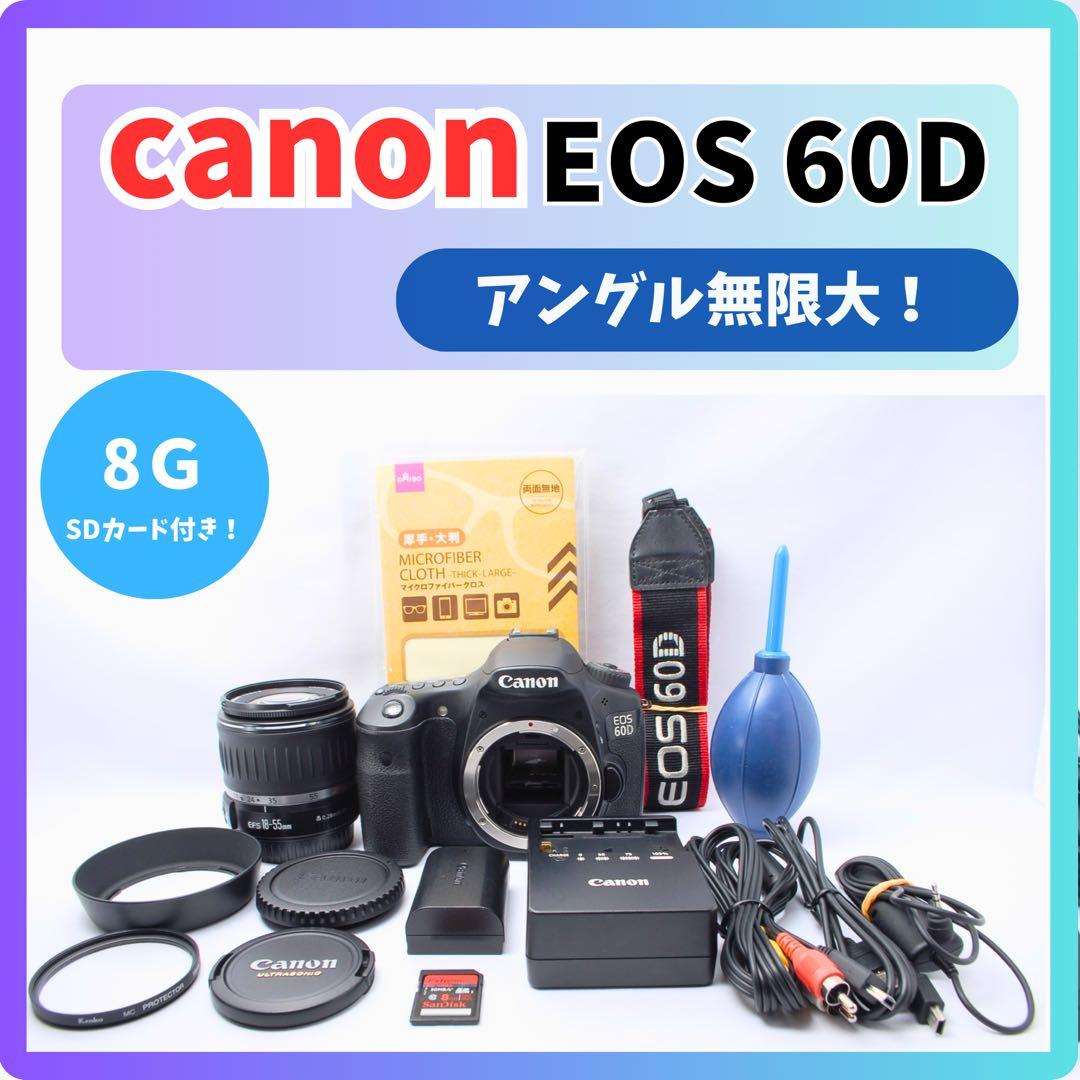 ✨瞬間を捉える高速連射✨CANON EOS 60D✨標準レンズ✨デジタル一眼