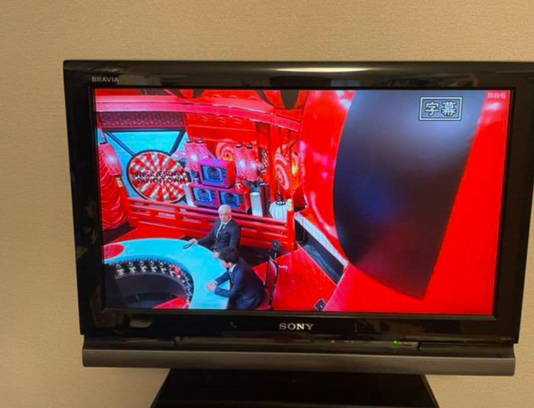 動作品！SONY BRAVIA KDL-20J1 ★リモコン付属