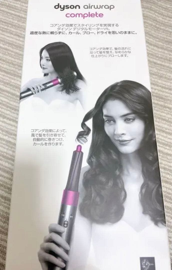 dyson airwrap complete ダイソン エアラップ