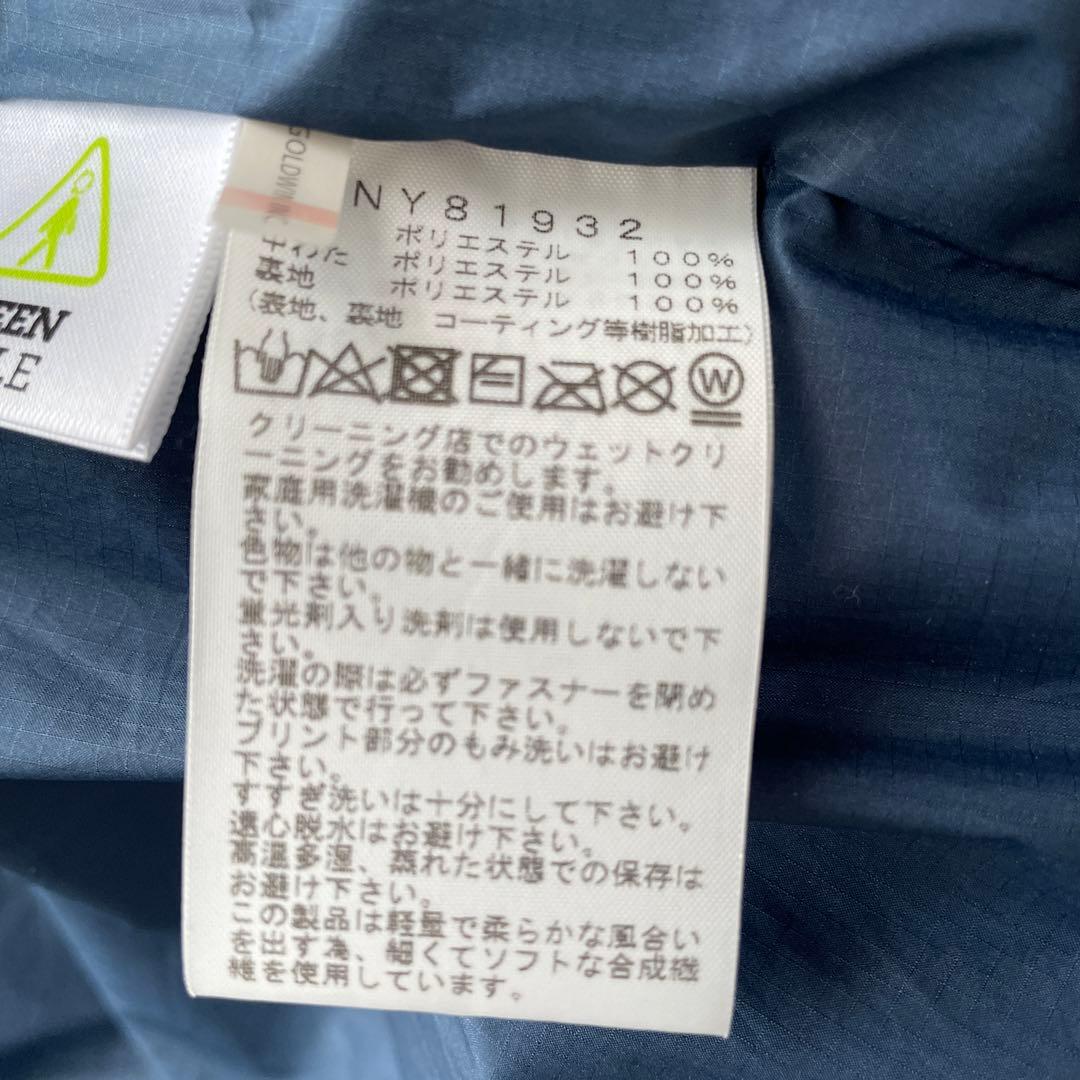 ノースフェイス CAMP SIERRA VEST