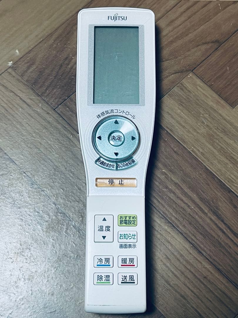 富士通　AR-FCA1J　 AR-FCC1J　 (Ac2300)