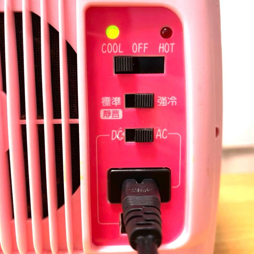 レトロで超可愛いミニ冷蔵庫 激レア^_^