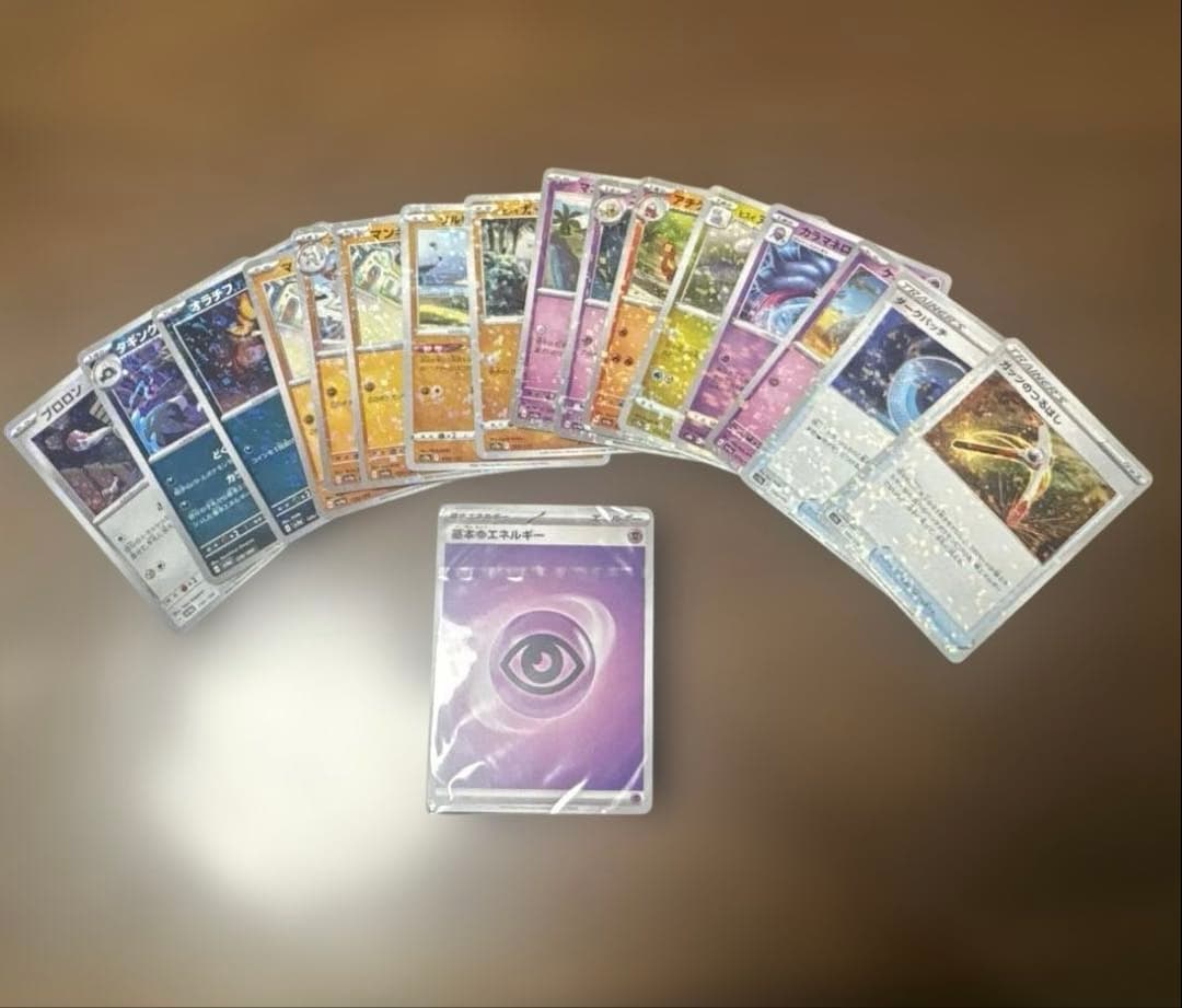 ポケモンカードエネルギーエネルギーセット ポケモンカードキラ　　　　引退品