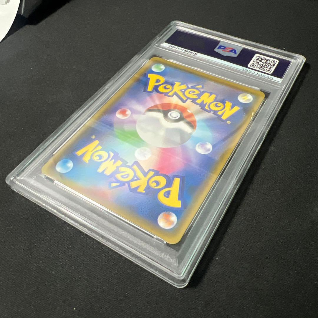 カツラの一発勝負 sr psa10