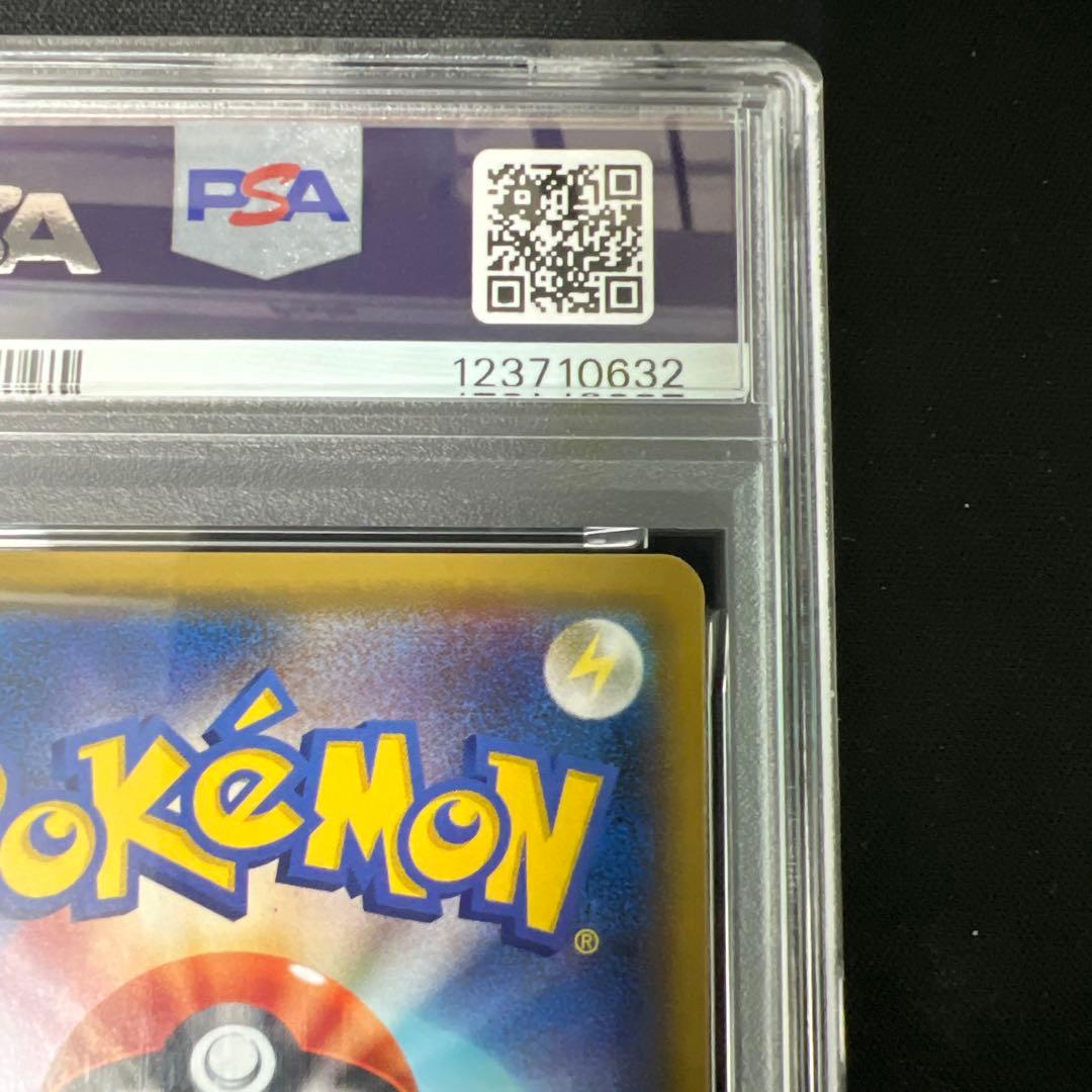 カツラの一発勝負 sr psa10