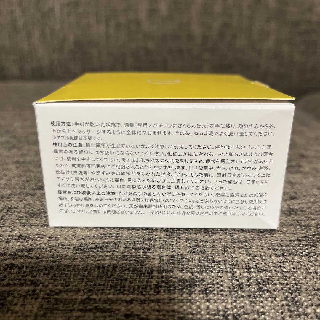 DUO デュオ ザ クレンジングバーム クリア 90g 6個セット