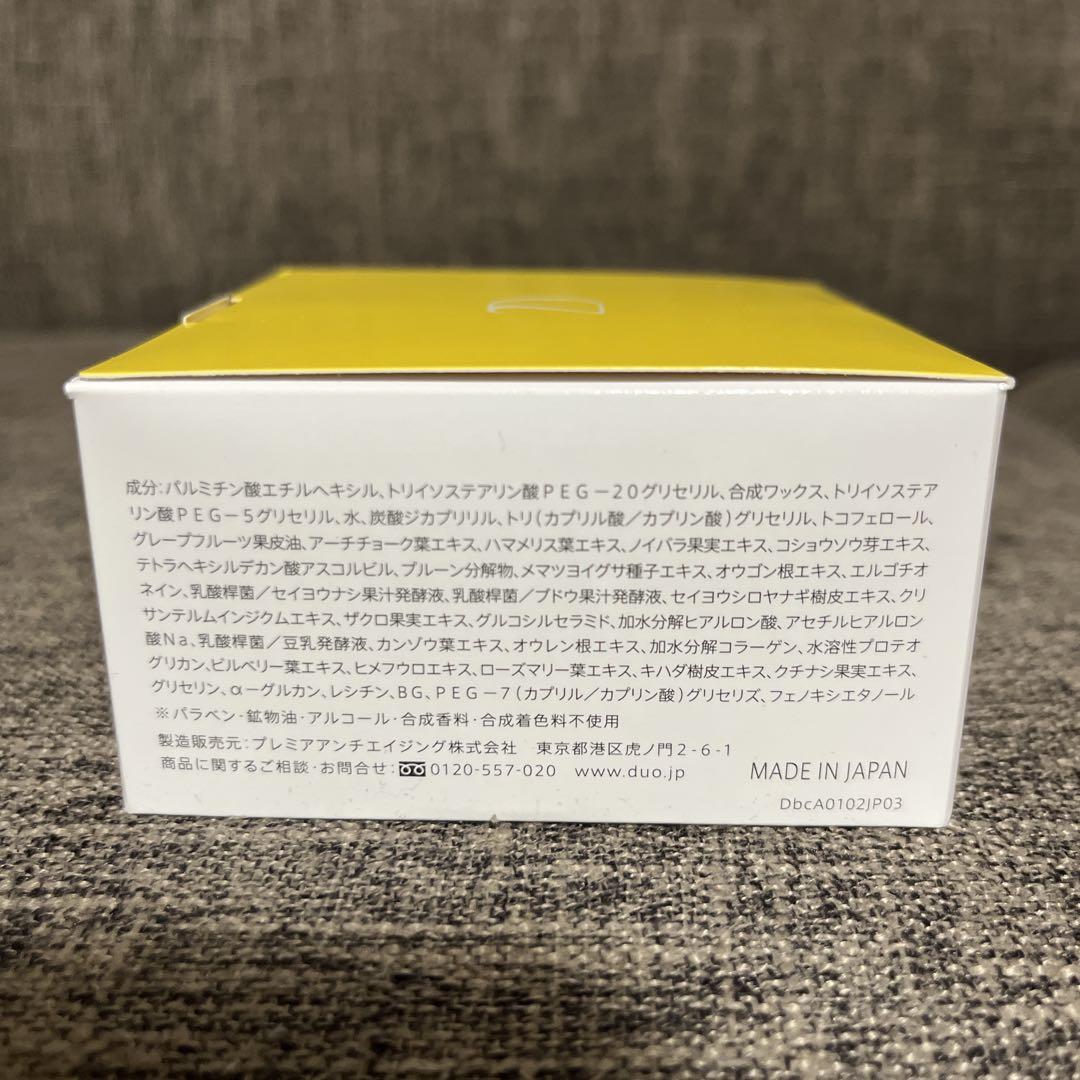 DUO デュオ ザ クレンジングバーム クリア 90g 6個セット