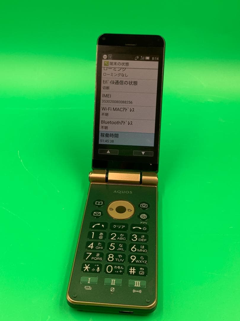 ★美品 AQUOS K 8GB SIMフリー KDDI SHF34 赤ロム保証