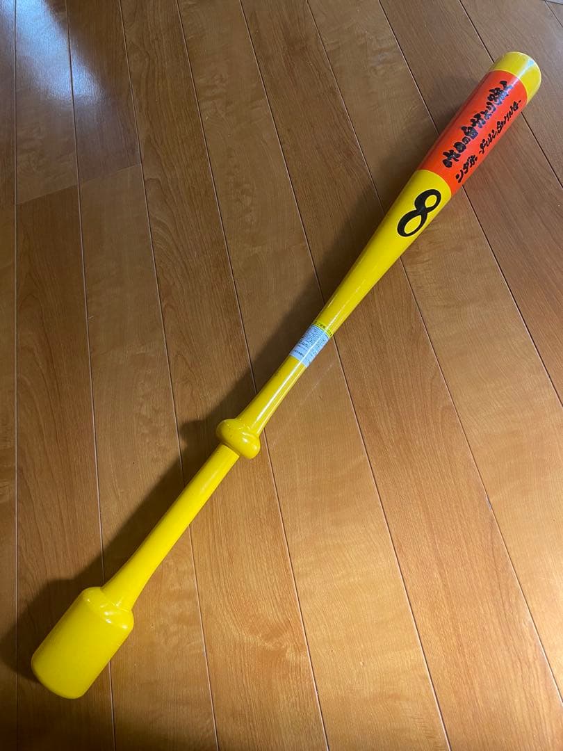 イエロー インフィニティトレーニングバット