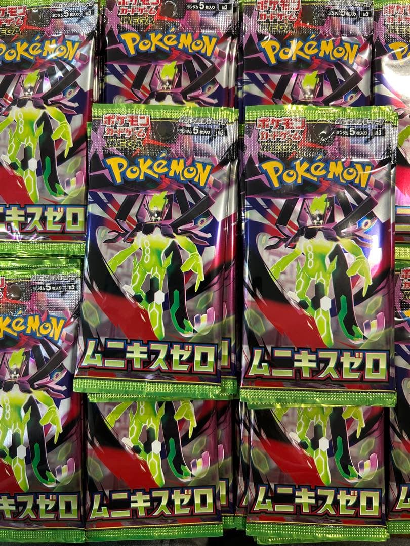 ムニキスゼロ　サーチ済未開封パック　98パック