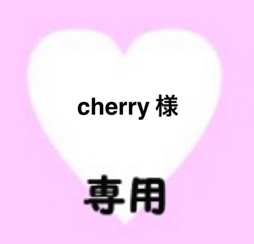 cherry