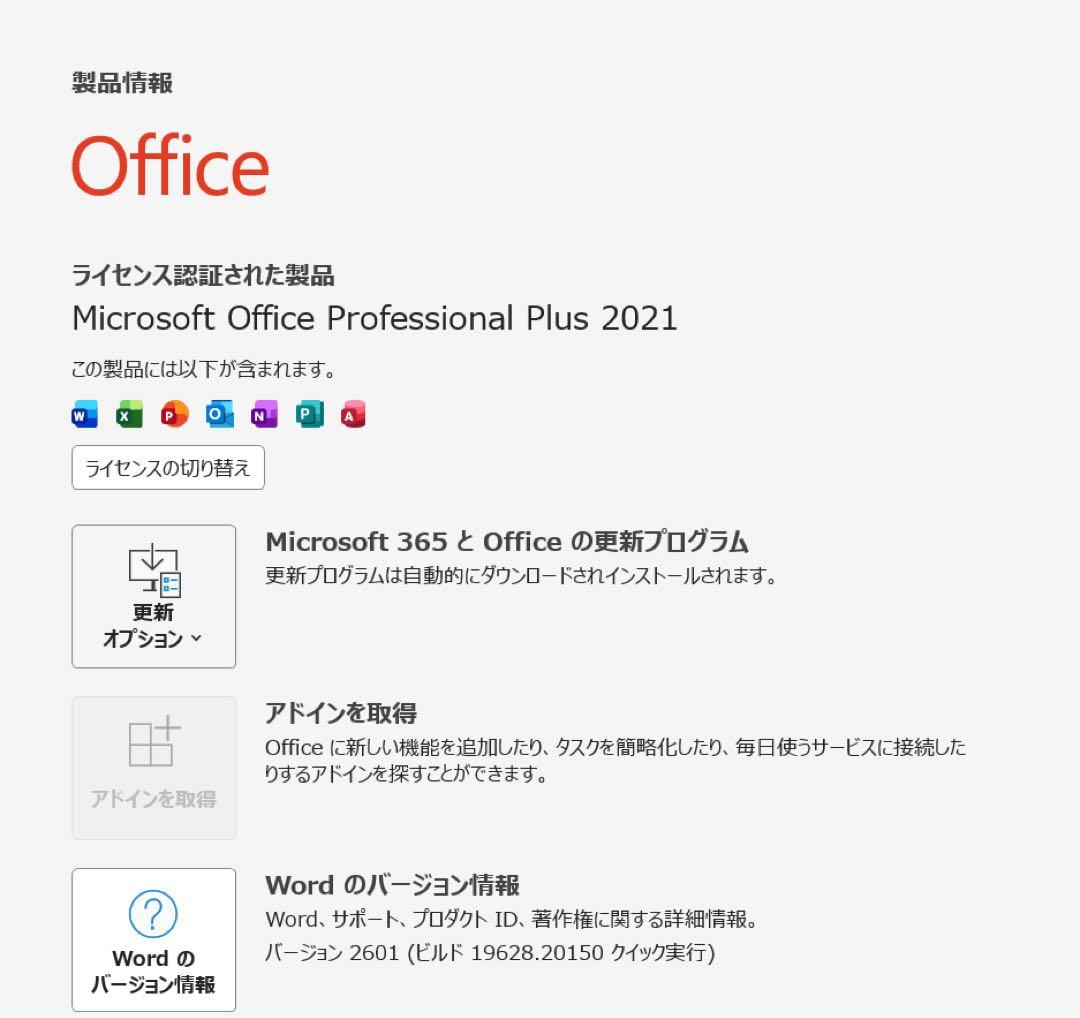 let's note LV9／16GB／14インチ／第10世代i5／爆速／レア