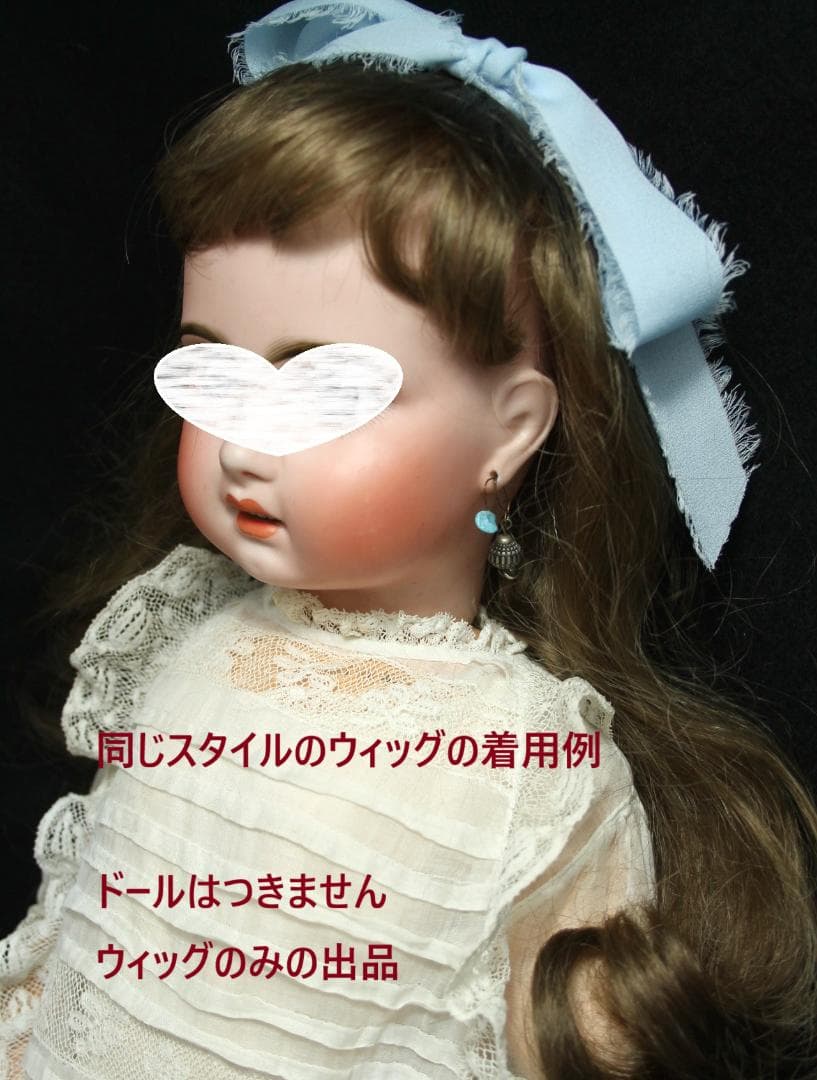 ◎頭囲３8cm 　人毛　ウィッグ　ビスクドール 人形用　ウイッグ