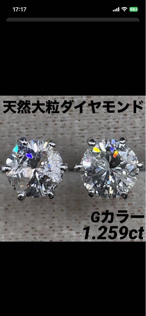 専用JA203鑑付★JA44 ※2点同梱 計128000円