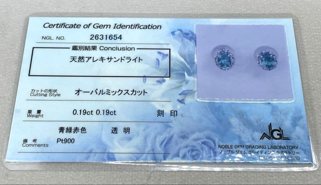 専用JA203鑑付★JA44 ※2点同梱 計128000円