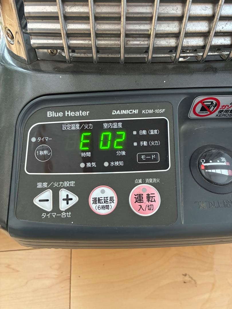 ダイニチ★ブルーヒーター★KDM-105F★送料込！