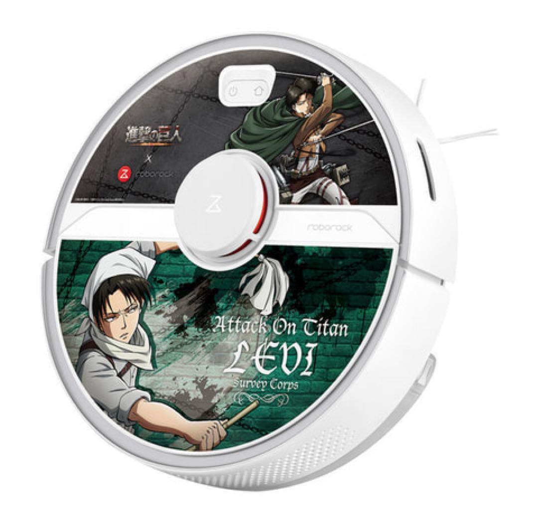 【新品未使用】Roborock S6 Pure 進撃の巨人 リヴァイ兵長