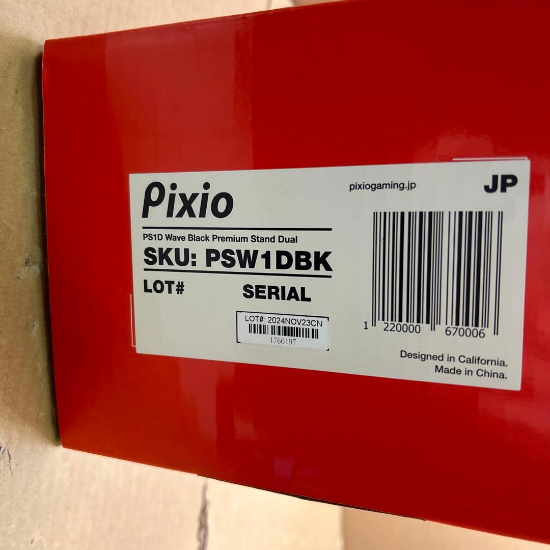 Pixio PSW1DBK モニターアーム