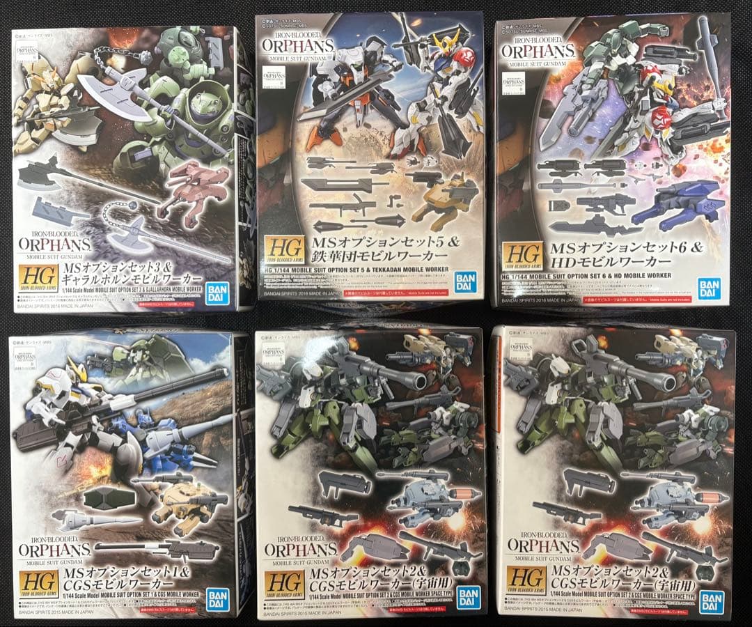 HG 鉄血のオルフェンズ MSオプションセットまとめ売り 1 2 2 3 5 6