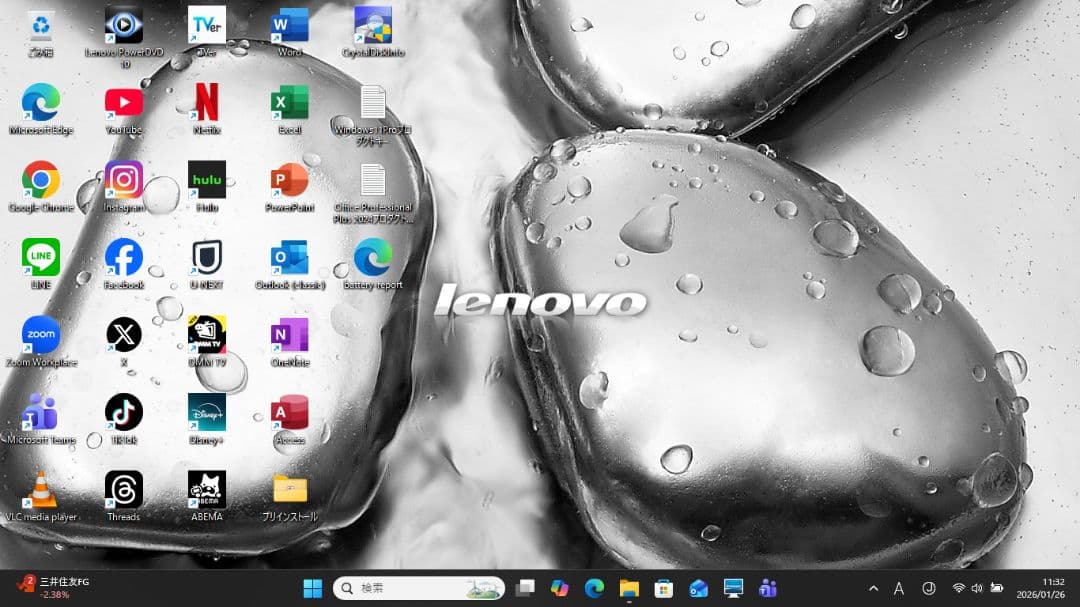 設定済み✨️レノボノートパソコン✨️Lenovo✨️Win11/SSD/オフィス