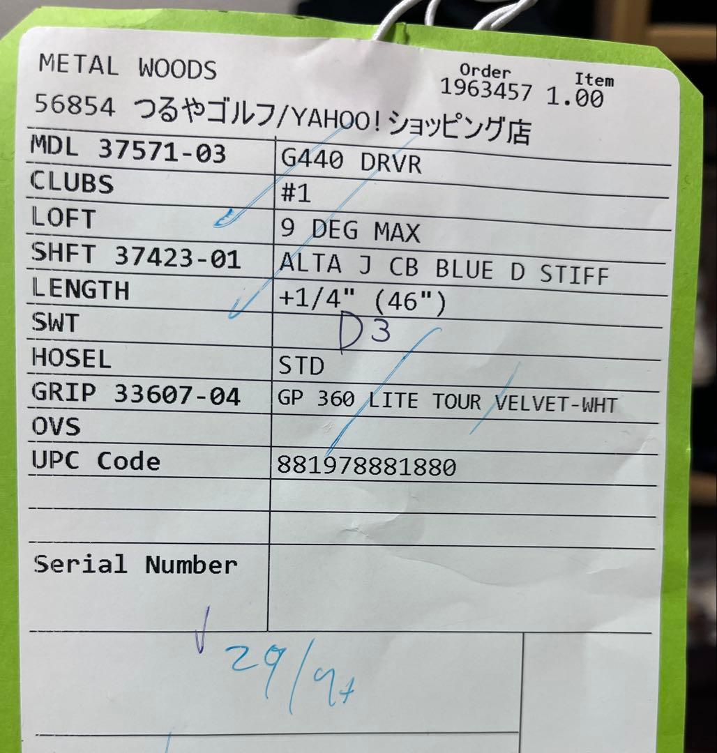 ピン PING G440 MAX ドライバー 9度 ヘッドのみ　国内正規品