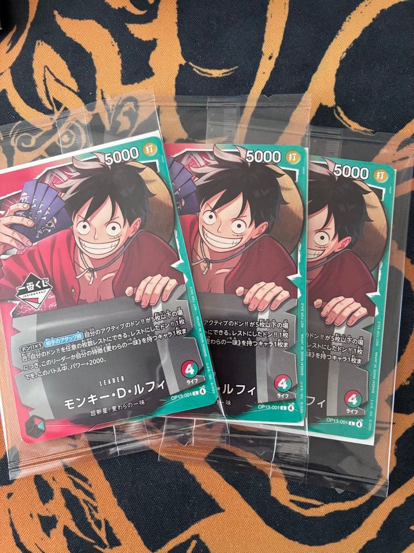 ワンピース カードゲーム 1番くじ　購入特典　モンキー・D・ルフィ 3枚セット