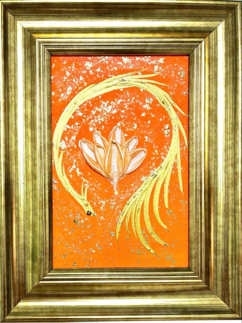 開運絵画　チャクラ　目的　龍神様　蓮の花　金箔　24金金箔