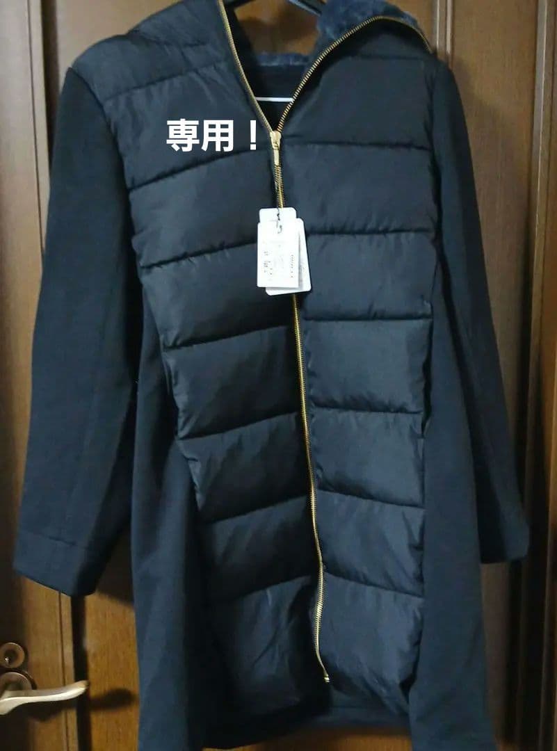 専用！メドック　フードロングコート
