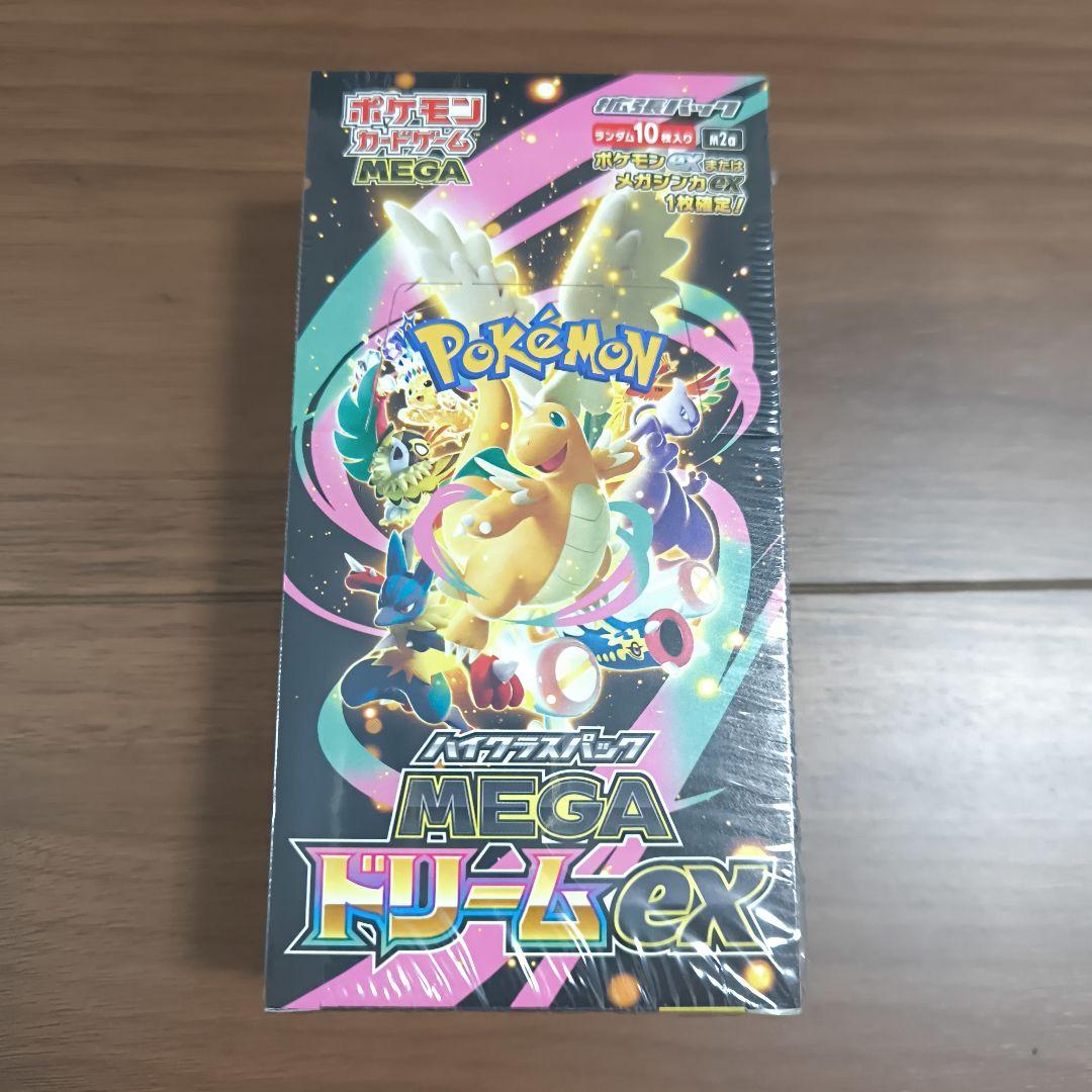 ポケモンカードゲーム　MEGAドリームEXシュリンク付