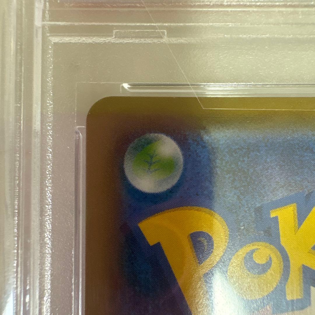 虎*)様 カトレアSR PSA10