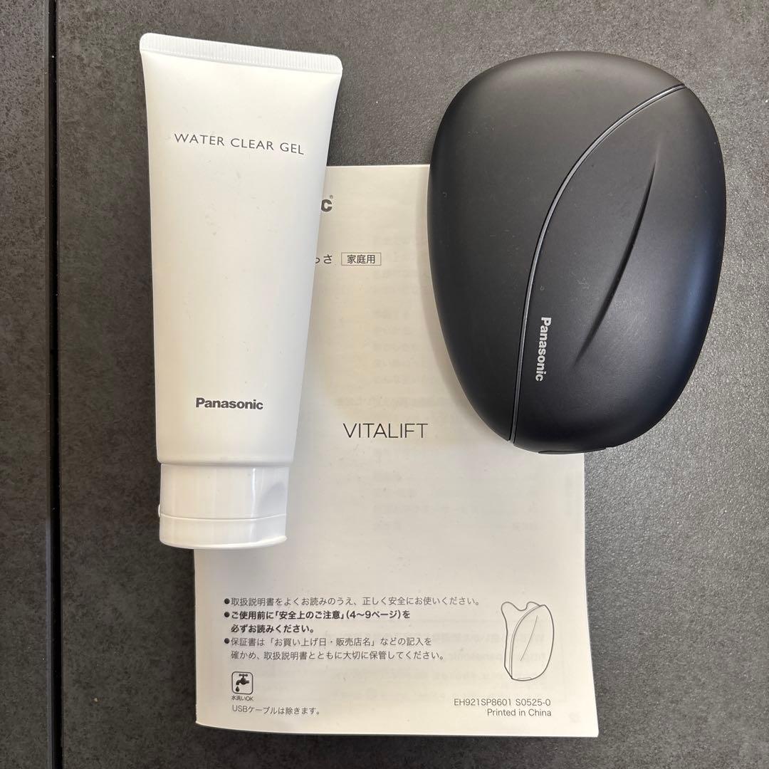 最新機種　Panasonic バイタリフトかっさ　美顔器　EH-SP86