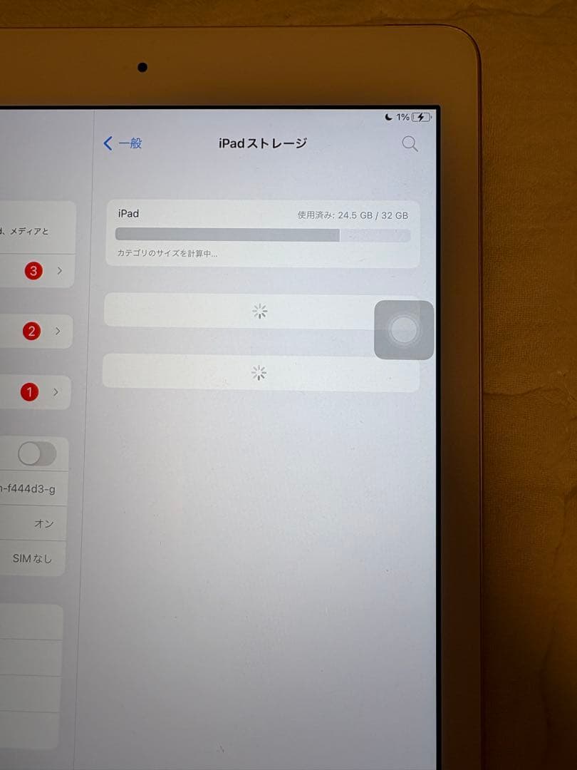 ⭐︎お値下げ⭐︎Apple iPad 32GB ゴールド 第5世代