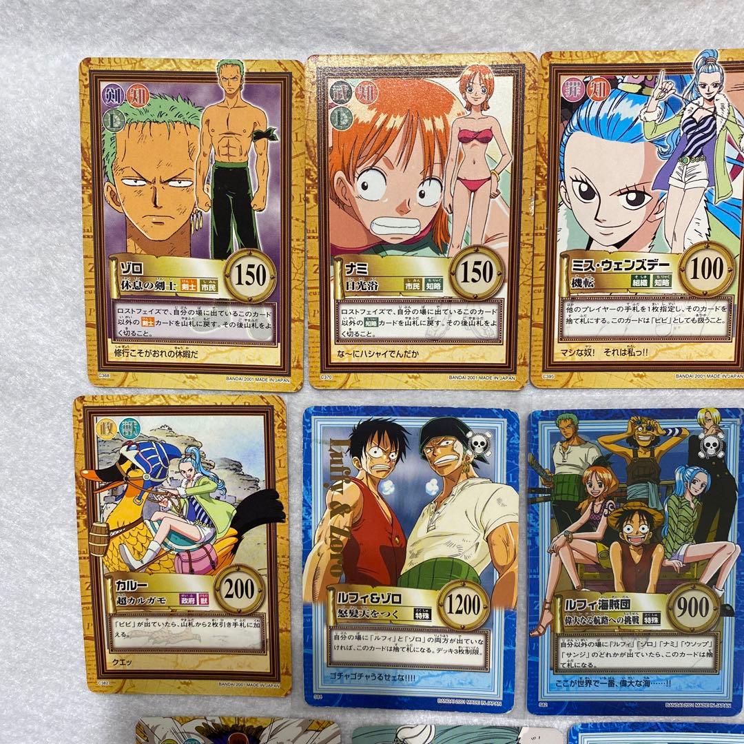 激レア　ワンピースカードダスハイパーバトル　まとめ売り