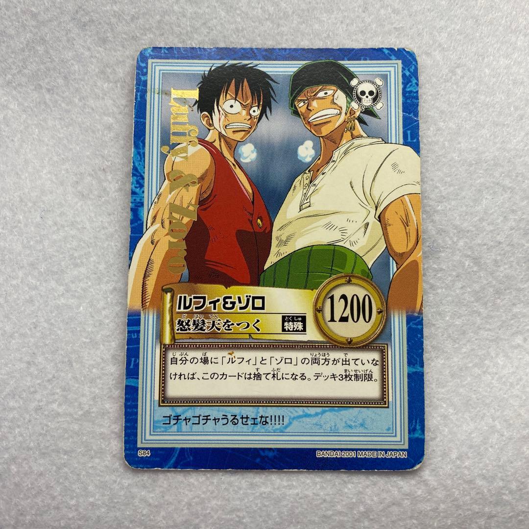 激レア　ワンピースカードダスハイパーバトル　まとめ売り