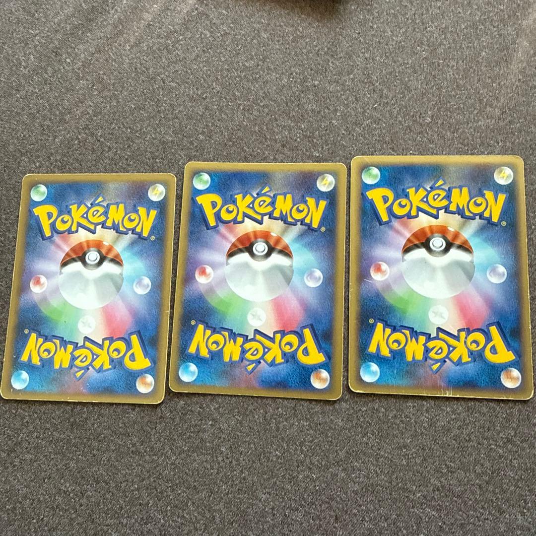 ポケカ プロモ ピチュー ピカチュウ ライチュウ セット 112/DP-P