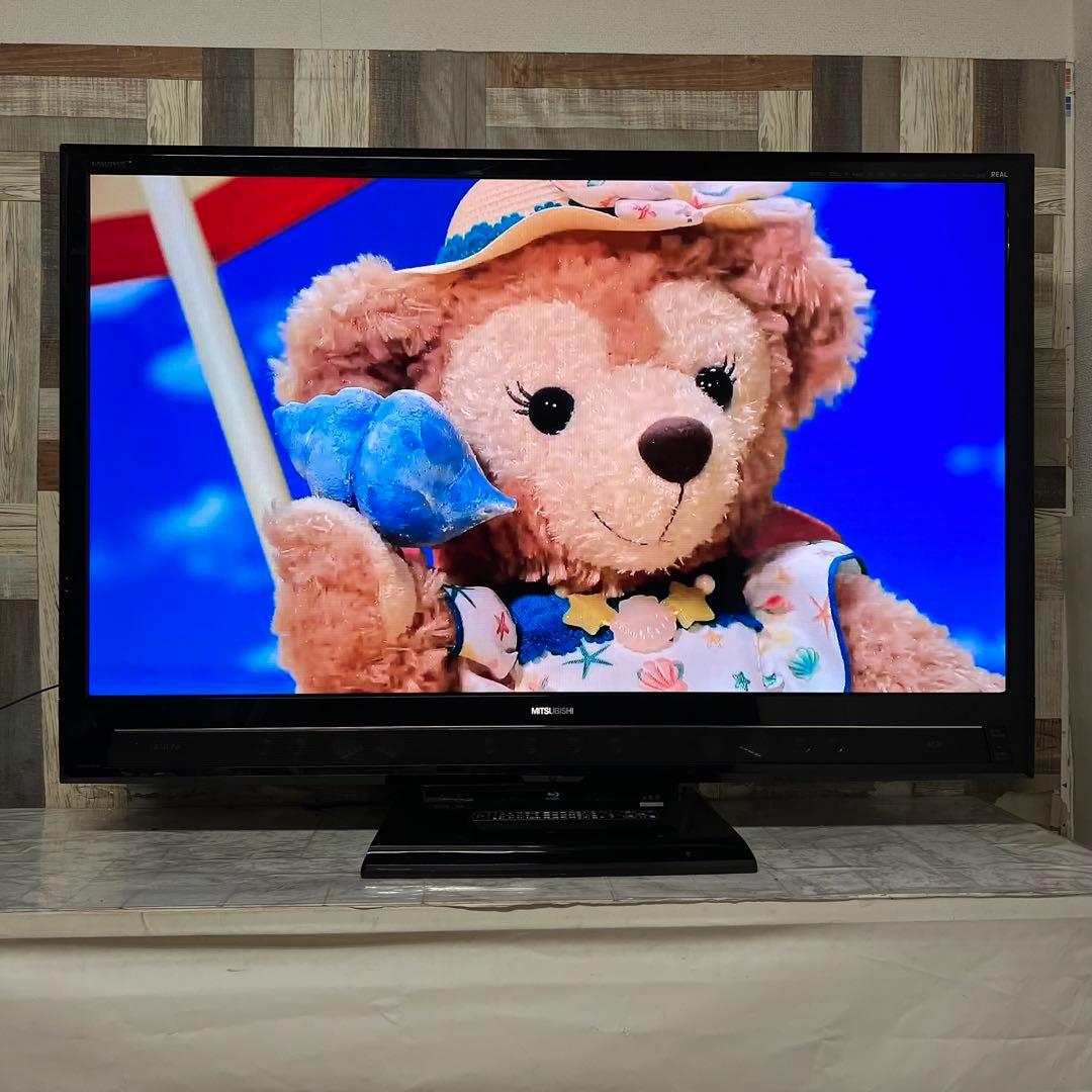 前回購入者専用全国送料込三菱55型液晶テレビブルーレイHDD1TB内蔵2番組同時